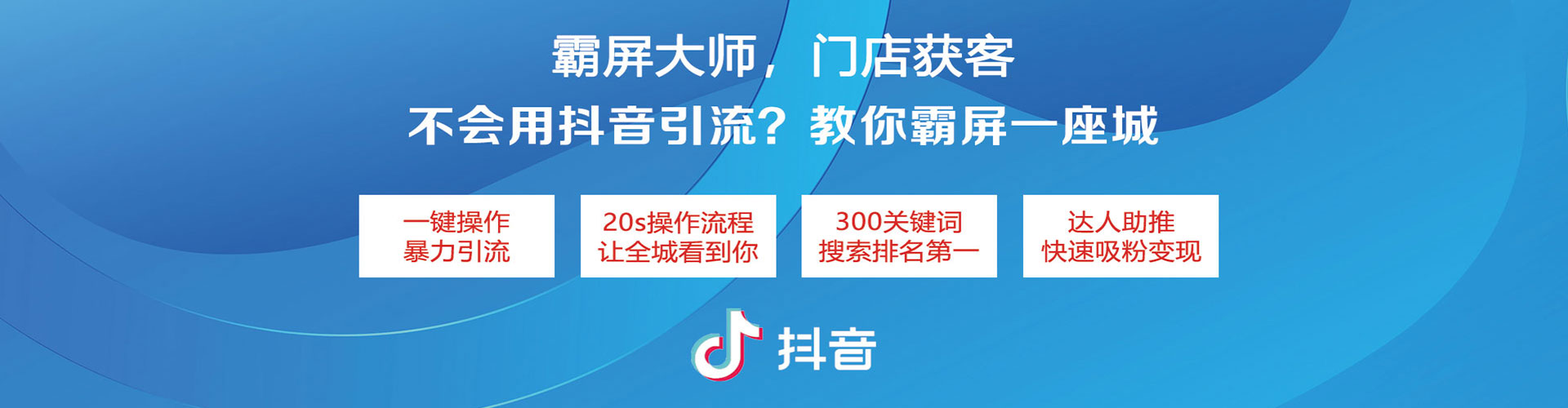 扬州信息流优化师