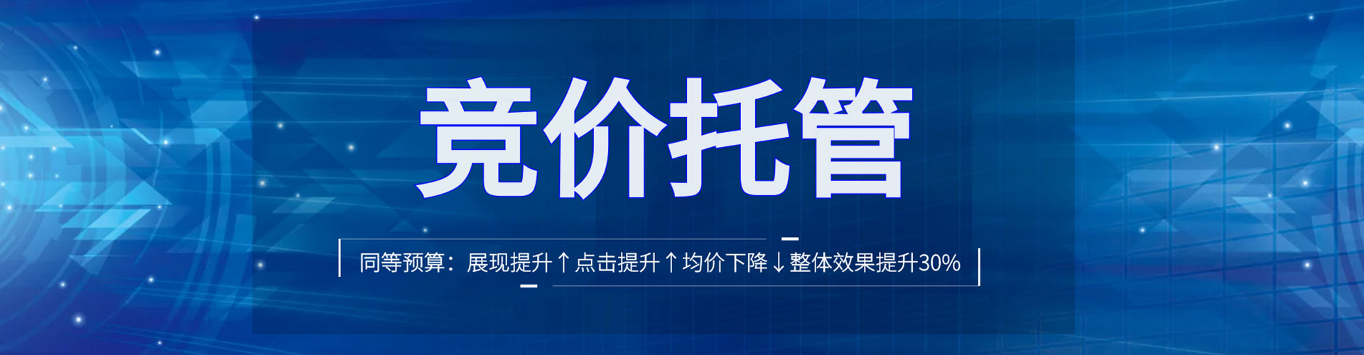 扬州百度竞价赚钱