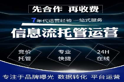 百度广告推广实战经验分享