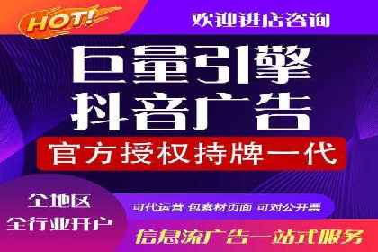 百度信息流广告开户的转化率提升策略——多案例分析